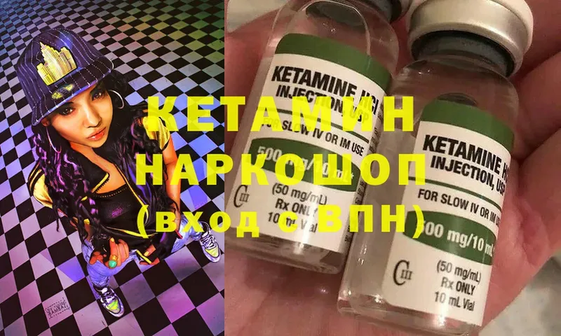 KRAKEN как зайти  купить наркоту  Москва  Кетамин ketamine 